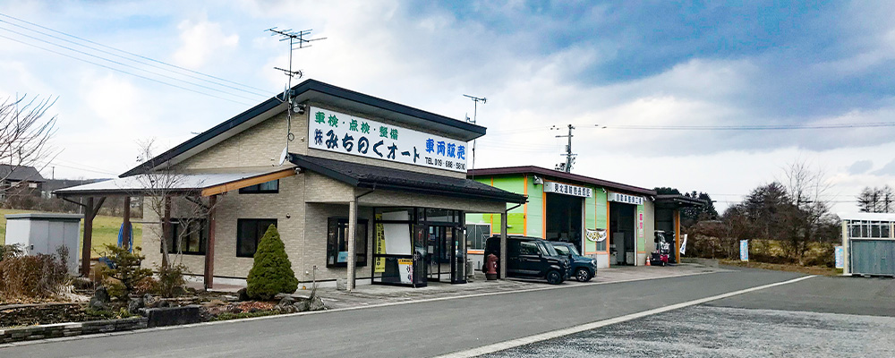 会社案内